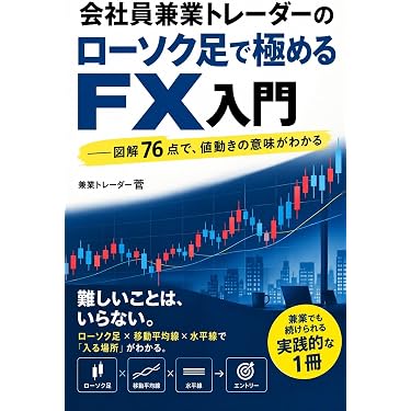 Amazon.co.jp 最新リリース: 金融・ファイナンス の新着ランキングです。